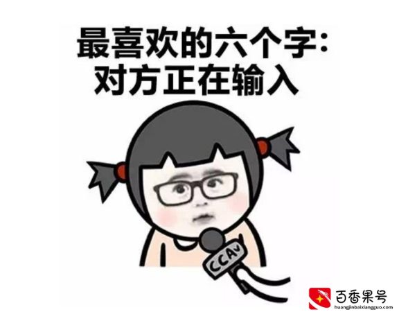 真的可以关闭“对方正在输入”这个状态吗？