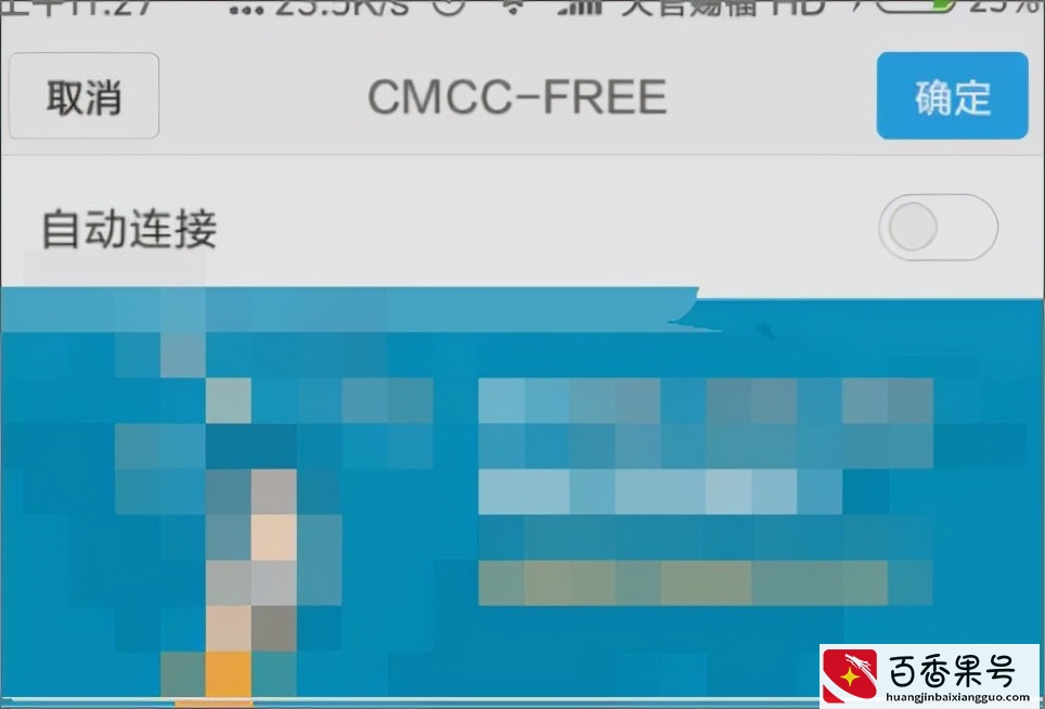 cmcc开头的wifi密码一般是什么