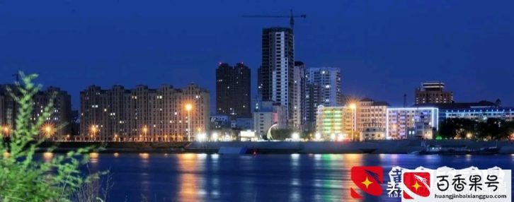 东北佳木斯的小城生活，鹤岗房价引发南方年轻人的流入