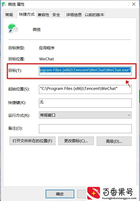 V双开教程来了！手机电脑都可以，方法简单，一看就懂