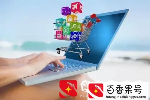 网购中自营店、旗舰店和官方旗舰店的区别