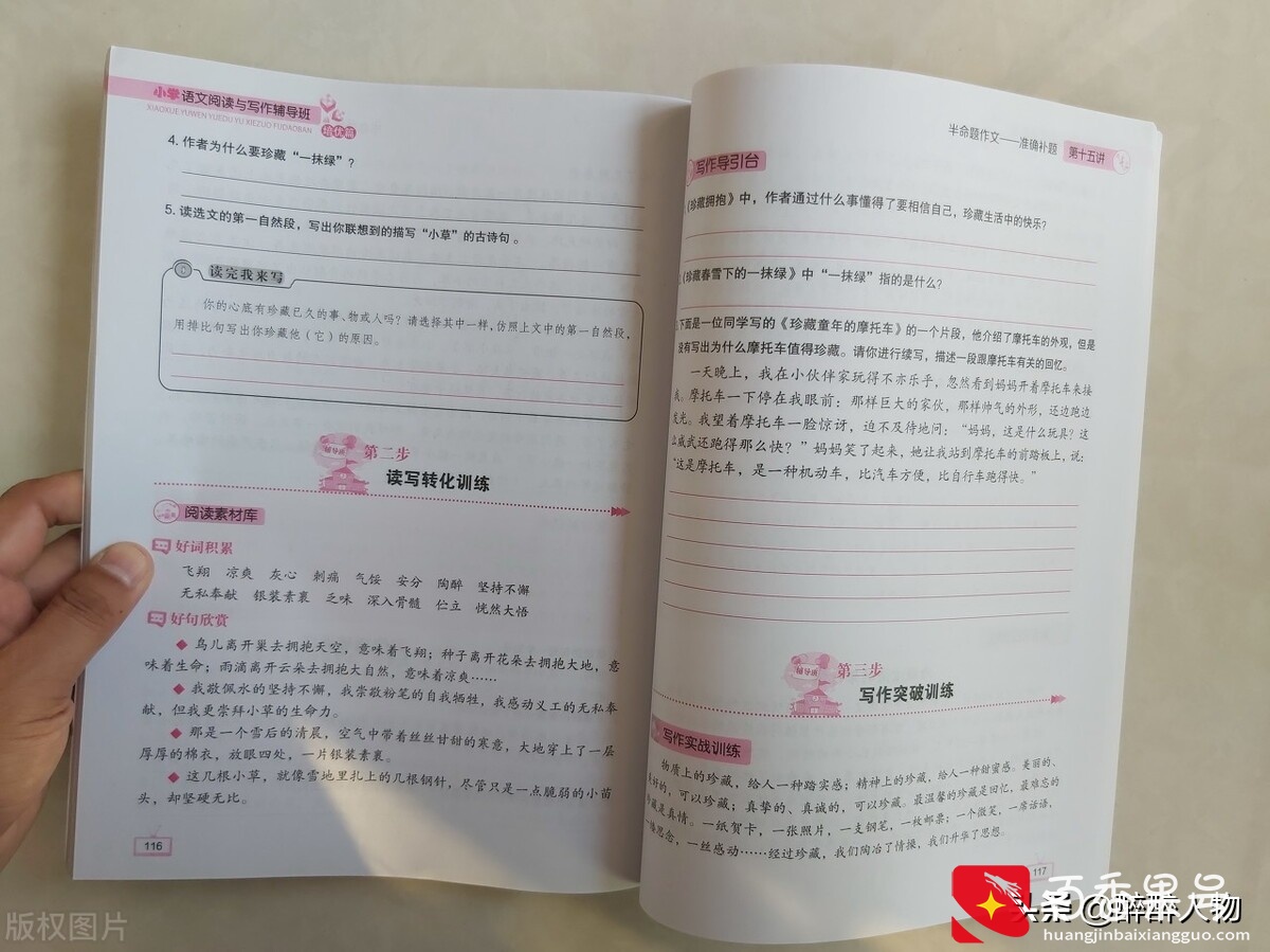 写作阅读者大福音，想低价买书，这4种渠道别轻易错过