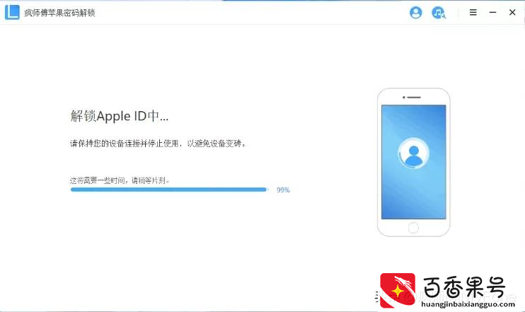 AppleID被停用怎么办？两招教你恢复