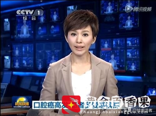 6000万人撑起的槟榔千亿产业，他把癌症卖给你，你还说它提神