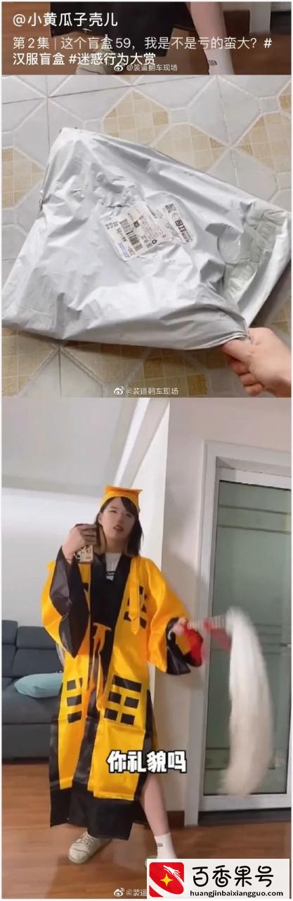 当妹子进到“无人售货店”是什么反应？仿佛打开了新世界的大门哈
