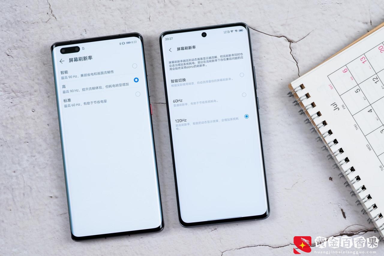 都是超大杯旗舰，vivo与华为谁更值得买？