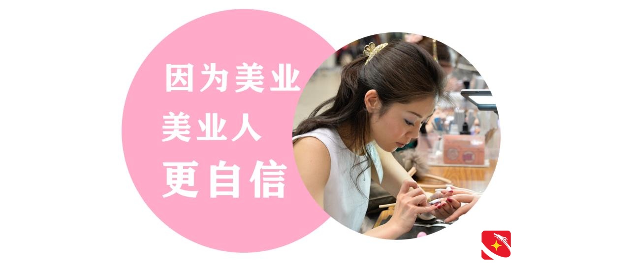 干什么行业都好，千万别干美容行业