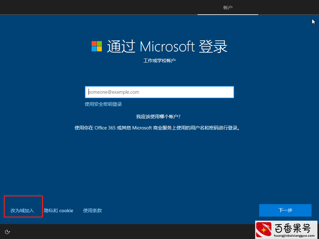 十分钟教你重装系统