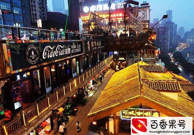 重庆最繁华的地方是哪个区