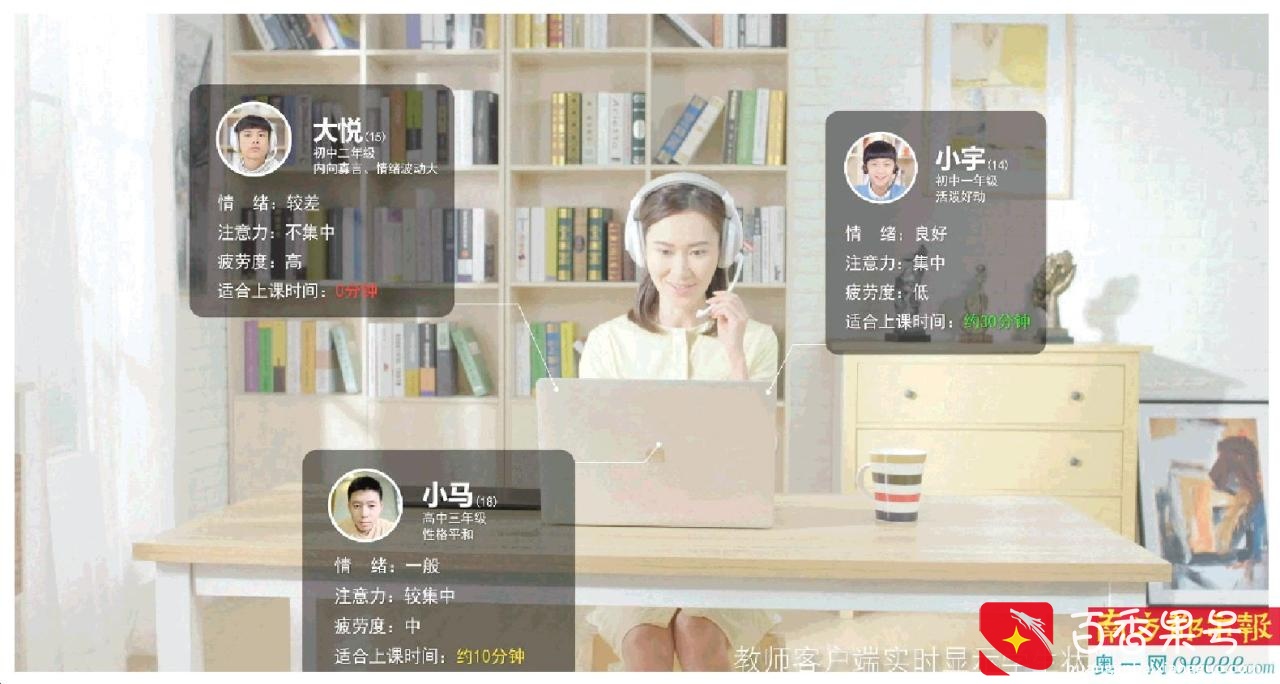 掌门教育个性化辅导，助力孩子学习路途更平坦