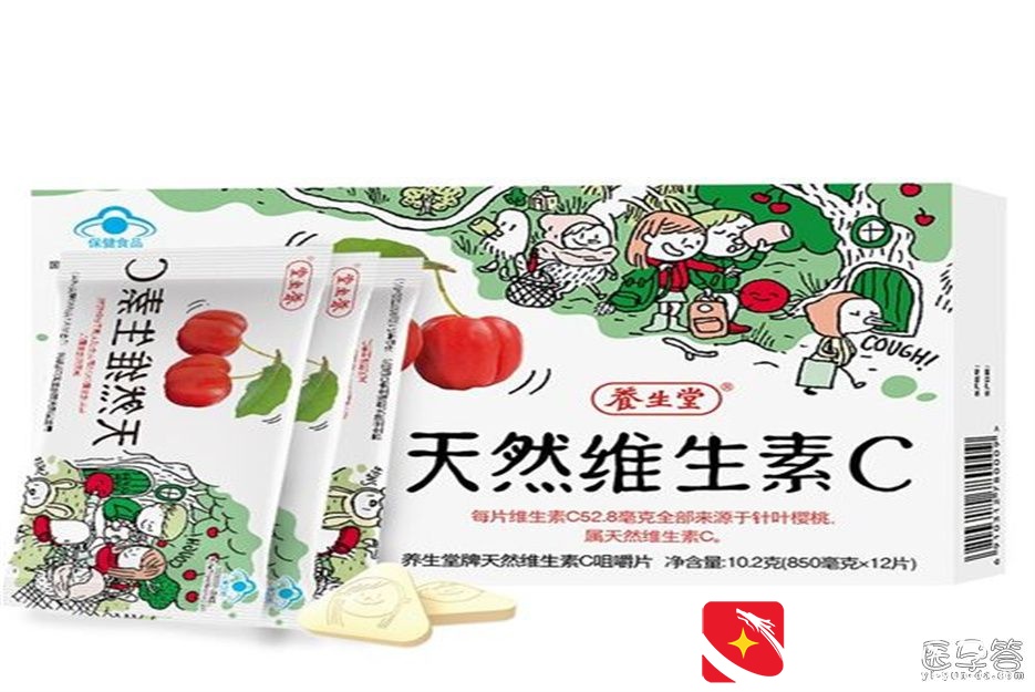 国产儿童维生素C怎么选择？一文知晓国产十大排行榜