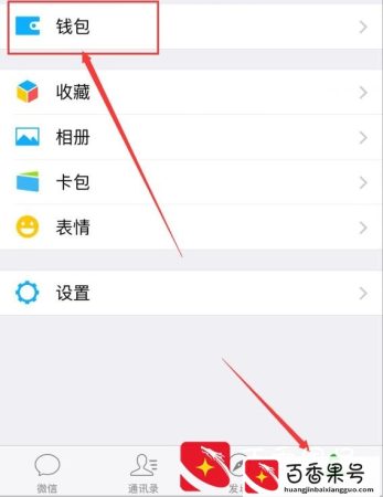 现在应该怎么找顺风车了?