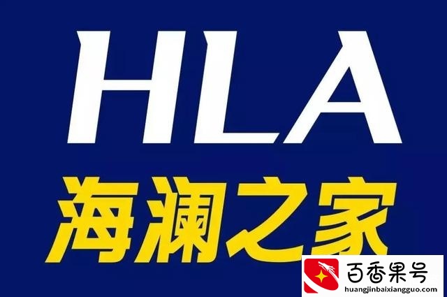 海澜之家属于什么档次