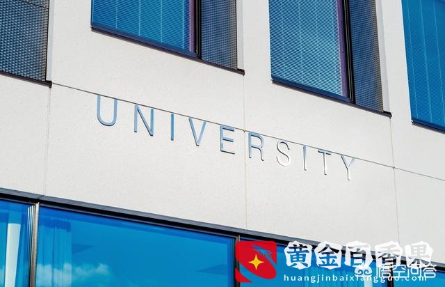 读个博士真的出路好吗？读博真的能改变命运吗？