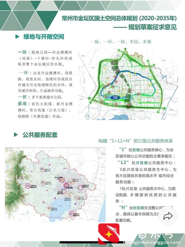 常州金坛区非常穷吗？江苏省金坛区有多少人口？