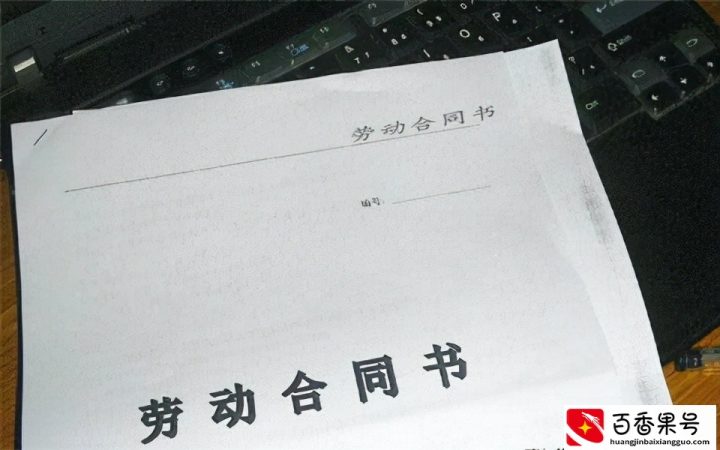 没签合同一告一个准吗
