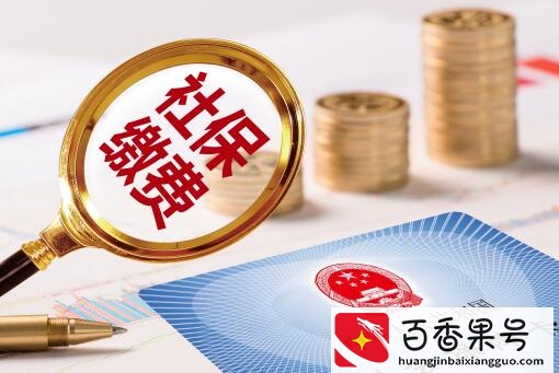 12333手机上的社保卡激活流程