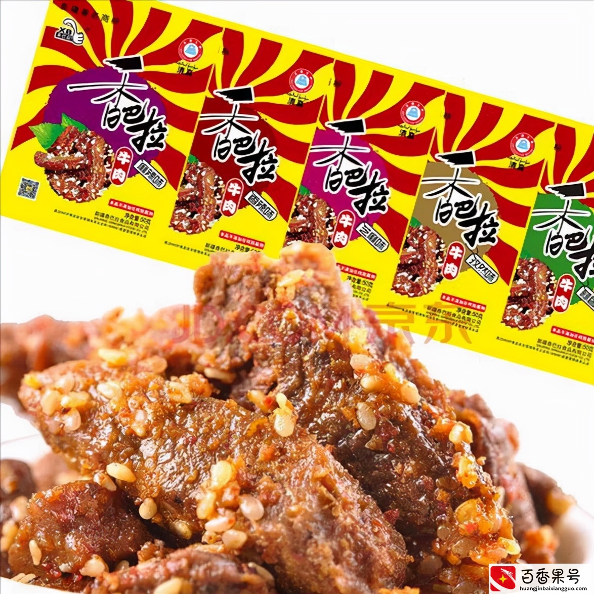 新疆必买的十大特产
