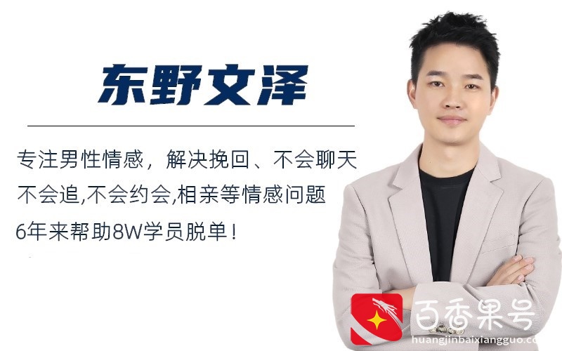 如何约女孩子出来见面？怎么约女生出去吃饭？