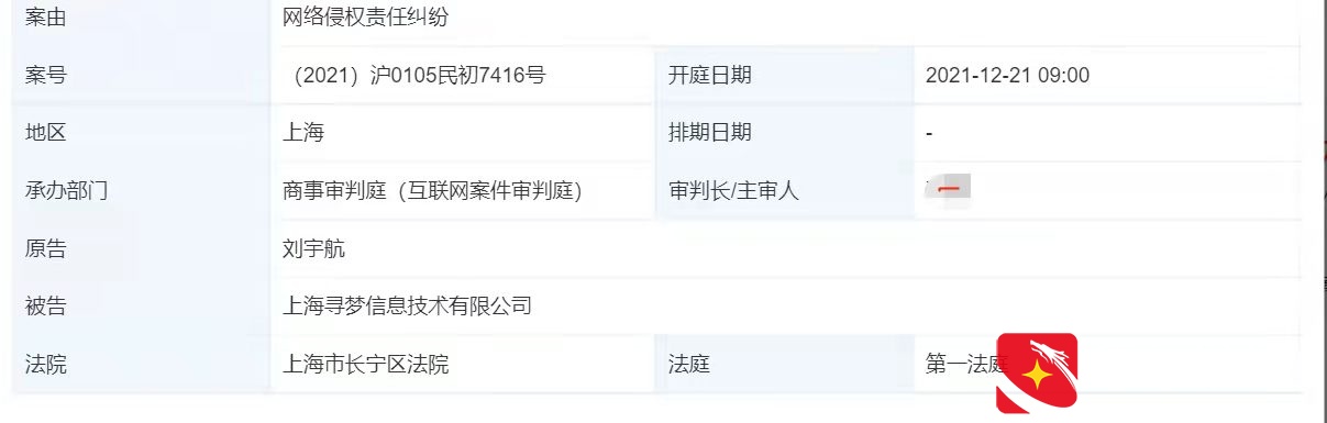揭秘拼多多砍价骗局：你以为6万人助力就能砍到手机？
