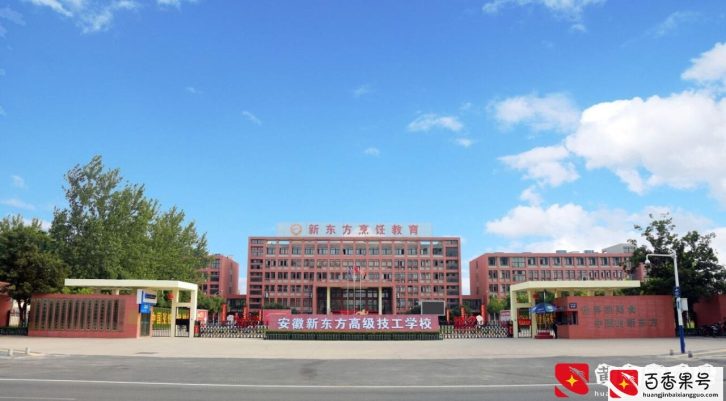 厨师学校学费多少钱
