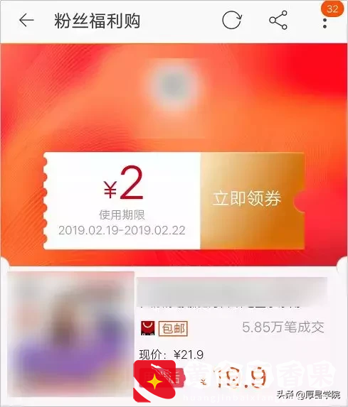 购物返利是骗局？揭露淘宝购物返利真相！