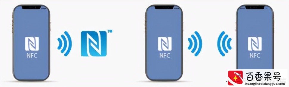 什么是手机上的 NFC？NFC 用途