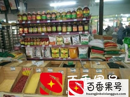 粮油生意利润怎么样？开个粮油店怎么样？