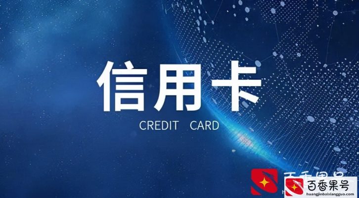 如果信用卡持卡人死亡，留下的债务必须由亲属来偿还吗？