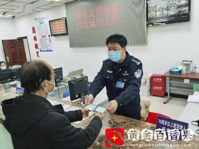 关于驾驶证报考，最低年龄是多少岁