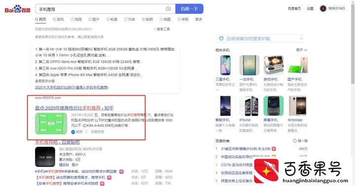可以在家干的兼职有哪些？