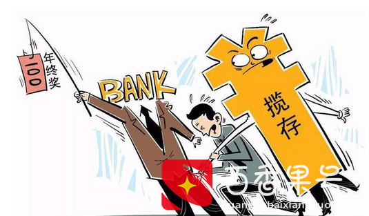 在银行存两万元，定期一年，能有多少利息？
