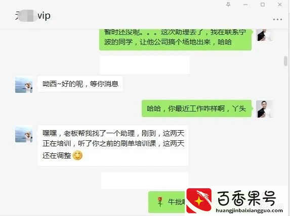 2022年做电商还有机会吗、还能赚钱吗？找准跑道，选择大于努力