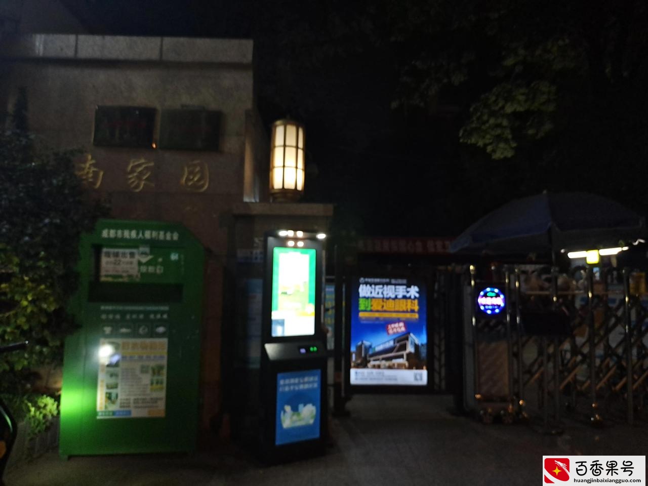 送外卖在小区迷路了