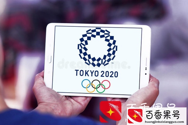 参加奥运会的运动员生活费用你自己承担，还是举办方承担呢？