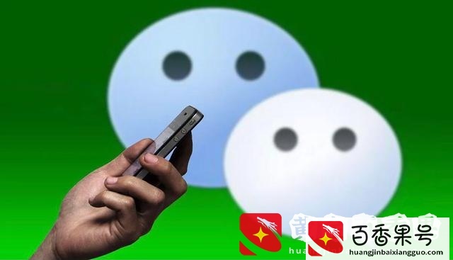 微信拉黑了怎么联系对方