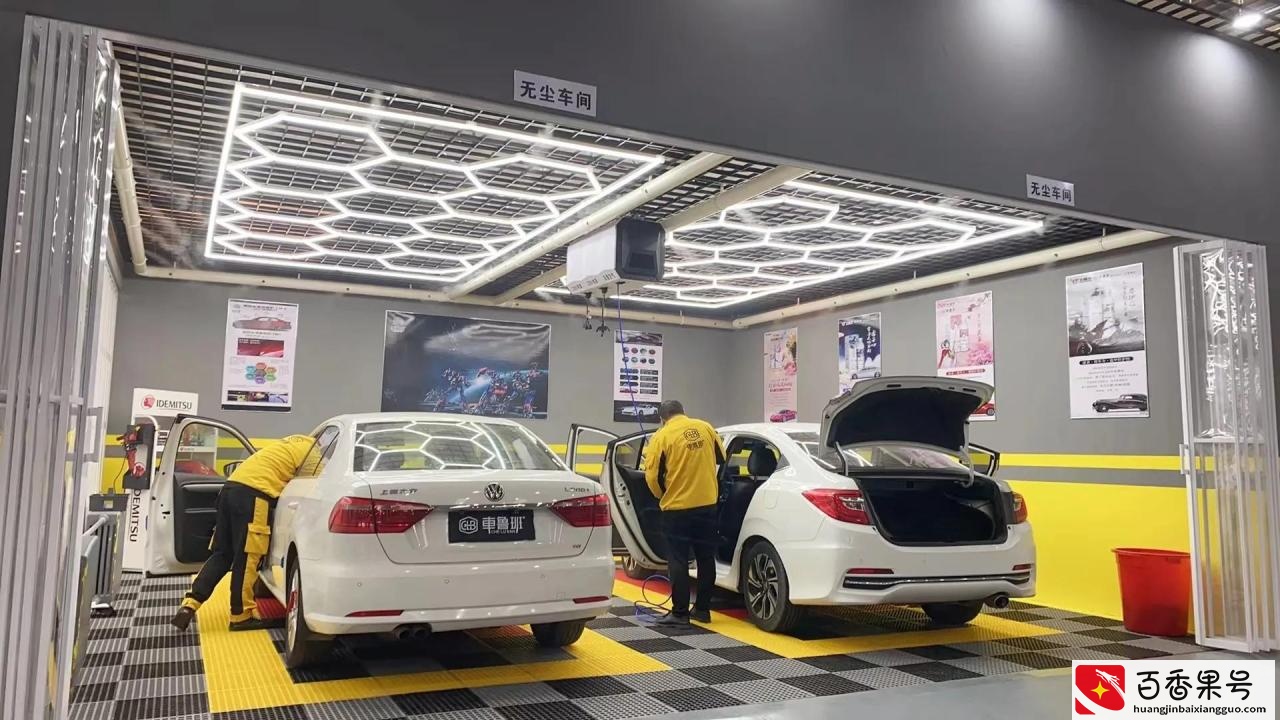 开一个洗车美容店需要投资多少钱？