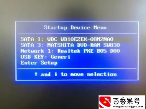 十分钟教你重装系统