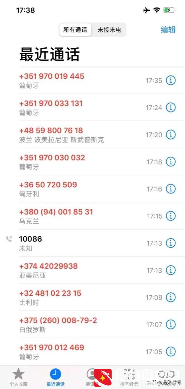 无知加入另类“薅羊毛群”，险些被骗，让人感到后怕
