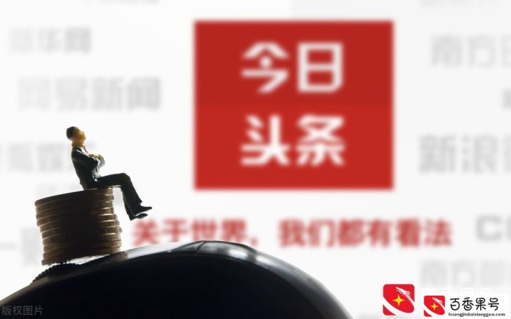 晚上下班能做什么副业？超全整理，快来找适合你的