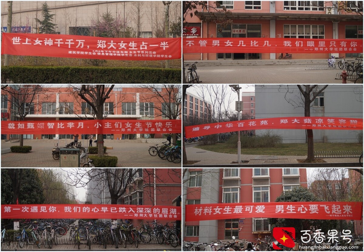 全球规模最大的大学：地铁开进校园，美食美女尽在眼前
