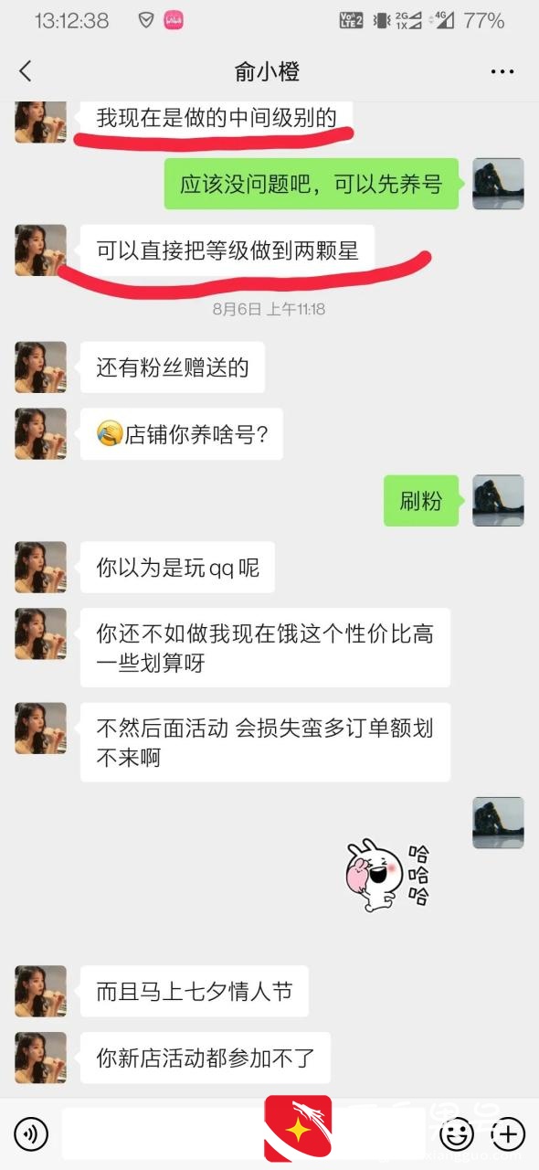 威马文化传媒有限公司是个骗局 一个花了近万元的教训（本人经历）
