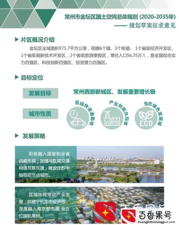 常州金坛区非常穷吗？江苏省金坛区有多少人口？