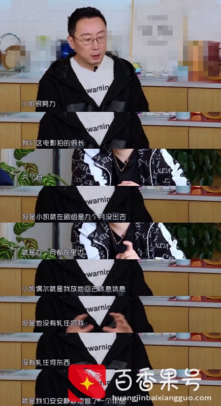 王俊凯接连闭关，为戏减肥20斤，没有曝光度就是真的不红吗？