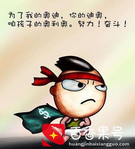 适合祝自己生日快乐的句子，既幽默又搞笑，朋友圈一定会互动满满
