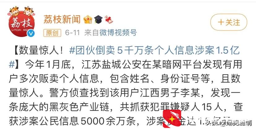 无知加入另类“薅羊毛群”，险些被骗，让人感到后怕
