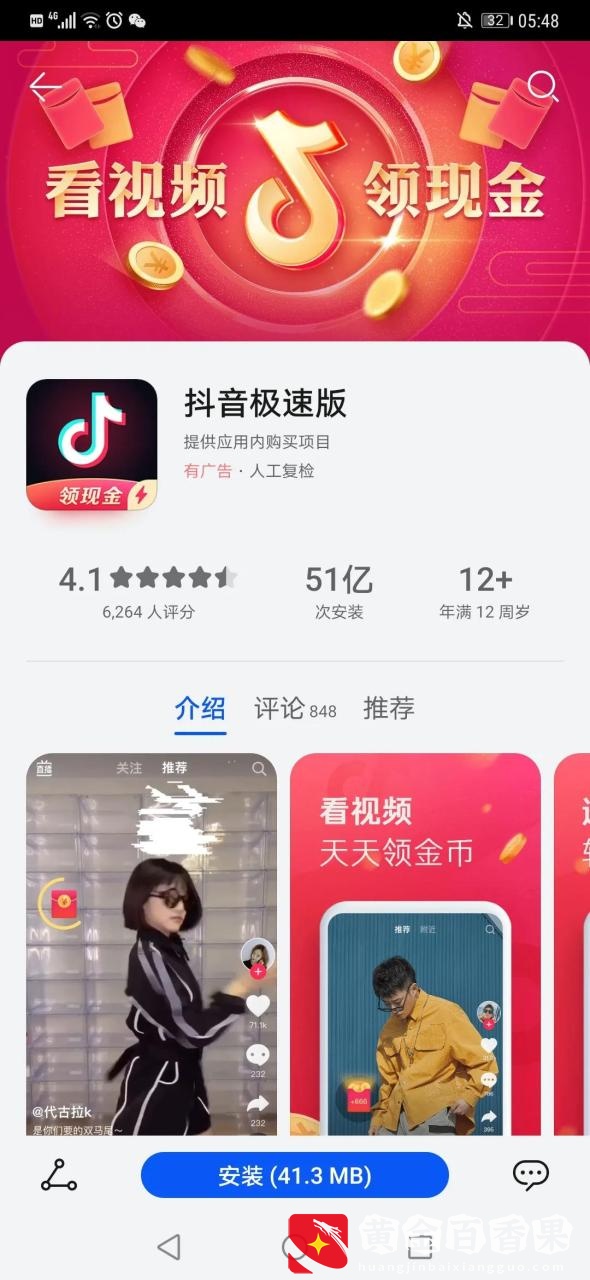 爷爷（外婆，大爷，我的，农村）的小农院真的能赚钱吗(揭秘一下)