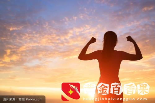 一个家庭的兴旺与女人有关