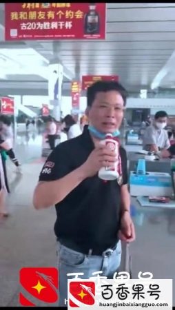 男子高铁站豪饮茅台酒，乘坐高铁、飞机究竟让不让带白酒？