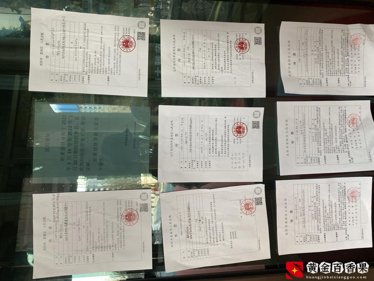 健身房又双叒叕跑路了，消费者为何维权难？